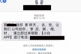 跟客户讨要债款的说话技巧